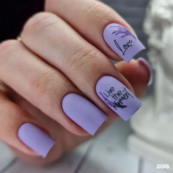 Лавандовый маникюр с надписями Love